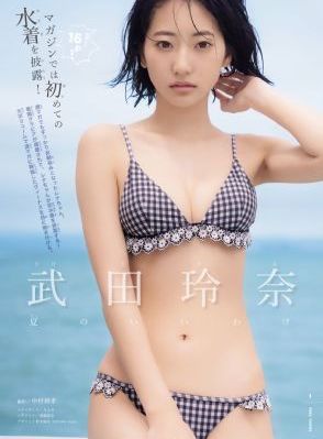 护花危情